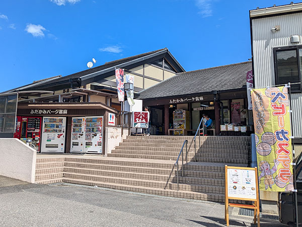 道の駅ふたかみパーク當麻 - 香芝市の「麺の道あをによし」