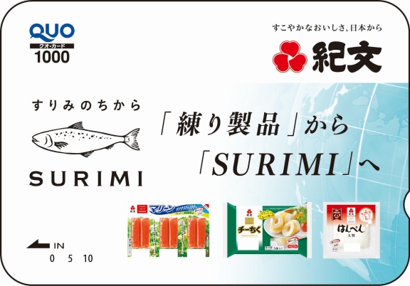 プレゼント写真